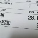 피자알볼로 신영통점 이미지