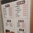 정남진만나숯불갈비식육식당 | 강원도 인제 식육식당의 원조 [우돈가] 방문 간단 후기!!