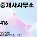 비즈센터공인중개사사무소 이미지