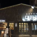 대판장 동성로점 이미지