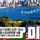 되는영어
