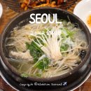 금수식당 | 어른들을 위한 보양식 한 그릇. 부산 복국 맛집 금수복국 압구정점. 24시간 오픈하는 압구정 맛집