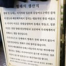 원명품생태 이미지