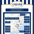단빌리지 이미지