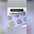 다옴플라워