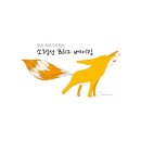 앙비바쥬 이미지