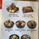 고래감자탕 신사점 이미지