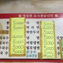 덕분분식