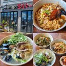 바다향기 | 길가다 들어간 경남 사천 맛집 바다향기칼국수 내돈내산 후기