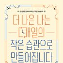 무돌팜