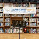 내일을 여는 교실지역아동센터 이미지