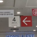 홈플러스 강서점 | [강서] 화곡동 즉석떡볶이 무한리필 뷔페 솔직후기 :: 두끼 홈플러스 강서점