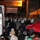 제일종합방역