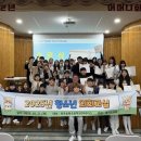 송화초등학교 이미지