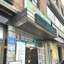 석촌드림약국 | [석촌고분역 병원] 영드림의원 (내돈내산 비립종 제거 후기)