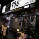 천태막국수 이미지