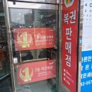 대영당안경원 이미지