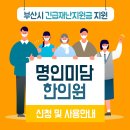 수안한의원 이미지