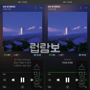 럽람보/9.30/오후 11:00 이미지