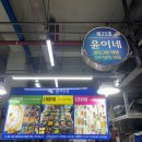 UR(목포시)-[고하대로]-상-2 | 목포 횟집 윤이네수산 / 상차림이 좋은 회 맛집 후기