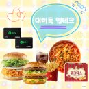 한부테크