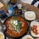 옛촌매운갈비찜 이미지