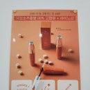 울산 북구 속눈썹펌 아이참예뻐 내돈내산 재방문