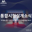 오송 비전 스크린 | [대전개소식] 대전기업행사 대전기관행사 대전행사대행 대전행사전문 대전행사연출 대전공공기관행사...