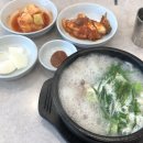 향남행정복지센터 | 화성 향남 진리옥 행정복지센터 근처 순대국밥 맛집