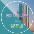 대지공인중개사사무소 이미지