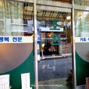 미용실을 개조한 찐 레트로감성! 홍제 신상 파스타 맛집 초원파스타운