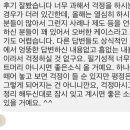 주민참여예산제의 이해와 참여 방안 이미지