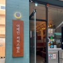 어베인커피스탠드 이미지