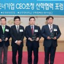 순천향대학교산학협력단 이미지