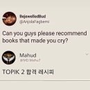 선문인쇄 | 한국어 토픽 TOPIK 시험 접수 방법 for waeguk-in