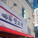 평화1길 이미지