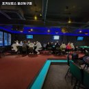 포커브로스울산