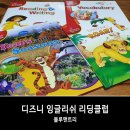 앤스쿨잉글리쉬 이미지