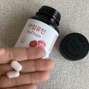다이어트 효과에도 좋은 혈당관리영양제 아임유턴 후기