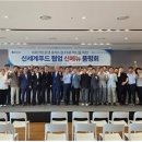 건천식품 이미지