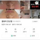 CU안산한대역점 이미지