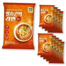 빼빼