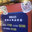계계속속숯불불닭석계역점 | [발빠닭] 석계맛집 발빠닭 후기, 석계역맛집, 석관동맛집, 닭발, 숯불닭발, 석계역포차, 석관동포차