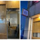 엉클스시&엉클선술집