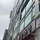 조마루감자탕 부평점 이미지