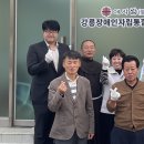장애인지원센터 이미지