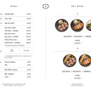 오제제 - 강남구 강남대로 358 | 오제제