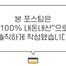 아라일식(L&C) 이미지