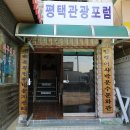 암행어사주유소 이미지