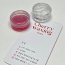 체리왁싱 | 연신내 왁싱 잘하는 곳, 체리왁싱🍒 브라질리언 왁싱 후기!